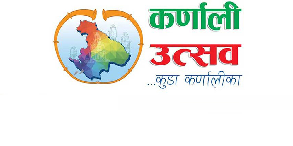‘कर्णाली उत्सव’आजदेखि